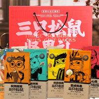 三只松鼠 坚果礼盒1328g