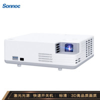 索诺克(Sonnoc)SNP-LX3200 激光投影仪 投影机办公培训(标清XGA 3200流明 )