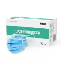 掌护医用口罩