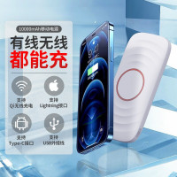 幻想 刀锋8P无线充移动电源