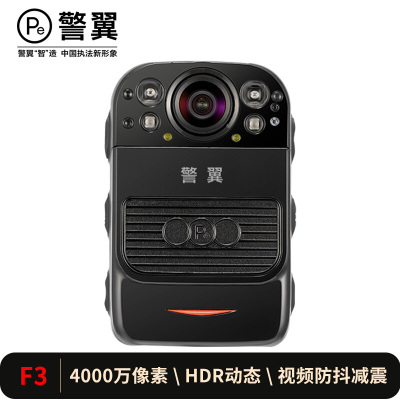 警翼F3执法记录仪1296P高清红外夜视4000万像素HDR动态视频减震肩带可换电池64G版 黑色