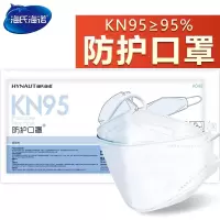 海氏海诺 KN95防护口罩 无纺布柳叶型成人口罩防尘 独立包装 10只/包
