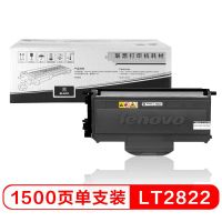 联想 LT2822 粉盒 黑色 打印量1500页(个)