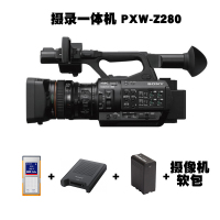 索尼 PXW-Z280摄录一体机套餐组合(套)