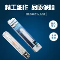 飞利浦 节能灯泡 白光光源 23W 白光6500K E27 白色(个)
