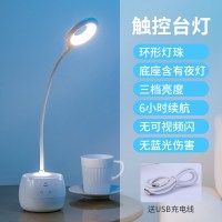 得力 4327LED充电台灯 白色 单位:台