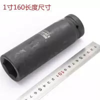 加长省力扳手 轮胎套筒/根 34mm