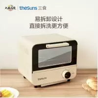TheSuns 电烤箱 O51