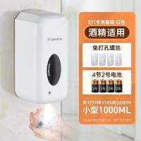 莫顿(MODUN) X11 手部消毒器 单机+免钉+电池 1000ML