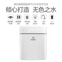 西屋(WESTINGHOUSE) WRO75-C1 反渗透净水器