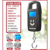手提电子秤10公斤