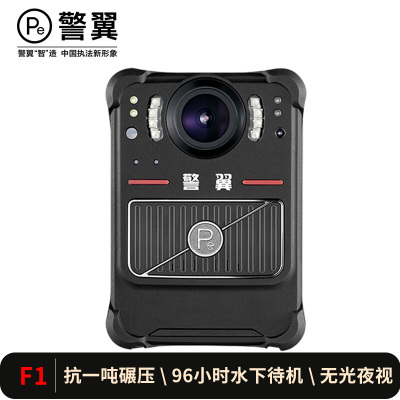 警翼F1执法记录仪3200万高清红外夜视移动侦测超强防护防水防震肩带背夹多种佩戴32G版双电 黑色