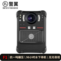 警翼F1执法记录仪3200万高清红外夜视移动侦测超强防护防水防震肩带背夹多种佩戴64G版单电 黑色