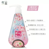 LG 竹盐牙膏 盐续水漾桃花盐优护派缤牙膏285g(桃花沁香)粉润护龈 洁白牙齿