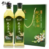 千岛源 纯正山茶油 500ml*2 Dw01013