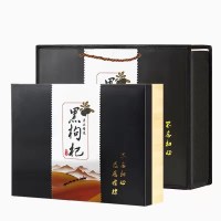 香荷圣源 黑枸杞500g 宁夏野生正品枸杞子正宗黑枸杞 单位:盒