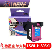 莱盛 H-803XL彩色墨盒 打印机耗材墨盒 适用于惠普 Deskjet 1110/1115/2130/2135(个)