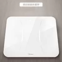 美的充电款体重秤精准高精度电子称重计家用智能人体小型减肥耐用