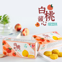 十五月糕点(白桃酱心绿豆糕+绿豆糕礼盒270g蔓越莓味(仅限工作日发货,节假日延迟发货)