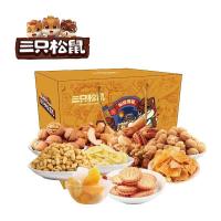 三只松鼠松鼠赐福  (仅限工作日发货,节假日延迟发货)