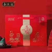 嘉庆斋私房粽礼盒粽子 (仅限工作日发货,节假日延迟发货)