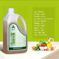 涟源市湘山初榨纯茶籽油2L FPLYX0002