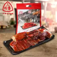三珍斋酱板鸭580g*2袋