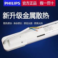 飞利浦 LED一体灯 BN016C 1.2米 16W 白光 6500K 白色(个)