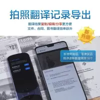 科大讯飞翻译机Easytrans900 显示屏3.1英寸 电池2500mAh 蓝色(个)