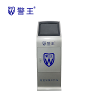 警王数据采集站 JW01