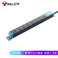 公牛防雷PDU插座GNE-108T