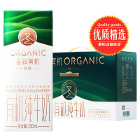 蒙牛 圣牧有机纯牛奶( 名醇)