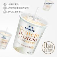 卡士酸奶双倍蛋白风味发酵乳杯装酸奶 活力原味138g*24