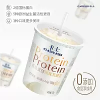 卡士酸奶双倍蛋白风味发酵乳杯装酸奶 清醒柠橙138g*24
