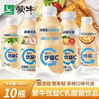 蒙牛冠益乳酸奶风味发酵乳活菌乳双岐杆菌原味 250g*15瓶