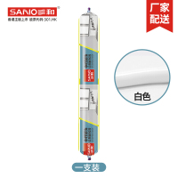 三和(SANVO)硬包瓷白中性窗硅酮密封胶 玻璃胶 270ml/支含胶一把 （一套装）
