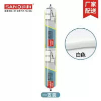 三和(SANVO)硬包瓷白中性窗硅酮密封胶 玻璃胶 270ml/支含胶一把 （一套装）