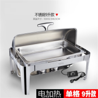宝工电器自助餐保温炉9L单格电加热款