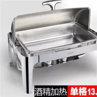 宝工电器自助餐保温炉13L单格酒精加热款