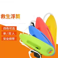 救生罐救生浮筒 渔雷浮筒/水上救生装备 救生浮筒(双人款)