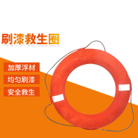 成人刷漆泡沫救生圈(尺寸710/440/105)