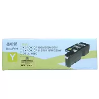 扬帆耐立YFHC FX-CP105黄色粉盒 适用:富士施乐 205/CM205 b/CM205 f/CM205 fw