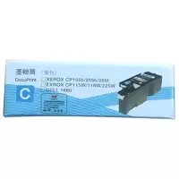 扬帆耐立YFHC FX-CP105蓝色粉盒 适用:富士施乐 205/CM205 b/CM205 f/CM205 fw