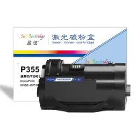 盈佳 FX-P355/P368黑色粉盒高容 适用:富士施乐 P355 d/P355 db/M355 df