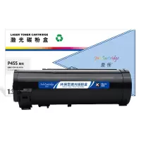 盈佳 FX-P455黑色粉盒 适用:富士施乐 P455 d/M455 df