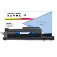 盈佳 TNB020 粉盒 商专版 黑色 2600页(A4,5%)适用兄弟Brother DCP-B7500D B7530