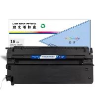 盈佳 16 E-16 硒鼓 商专版 黑色 2000页(A4,5%)适用佳能Canon FC200 FC220 FC230