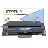 盈佳 1130 硒鼓 商专版 黑色 2500页(A4,5%)适用DELL 1130 1130N 1130X 1135N