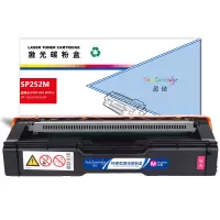 盈佳 RC-SPC252C型(打印碳粉盒 低容)红色硒鼓 适用:理光Ricoh SP C252SF/C252DN