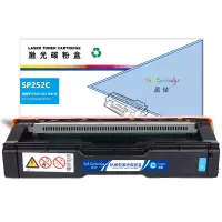 盈佳 RC-SPC252C型(打印碳粉盒 低容)蓝色硒鼓 适用:理光Ricoh SP C252SF/C252DN